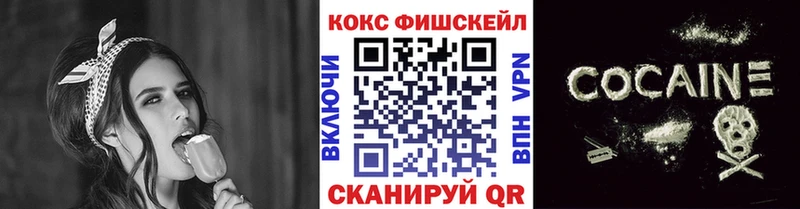Где можно купить наркотики Хабаровск Cocaine Амфетамин МЕФ ГАШ Марихуана Alpha PVP