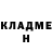 Марки NBOMe 1500мкг PAOLO DUBIANSKYI