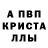 Амфетамин 98% Artim4ik