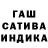 ГАШИШ Premium LittleKitten
