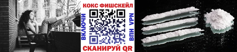 Cocaine 97%  Хабаровск 
