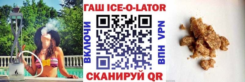 ГАШИШ Cannabis  закладка  Хабаровск 