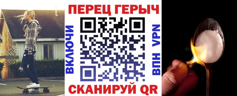 Героин гречка  Хабаровск 