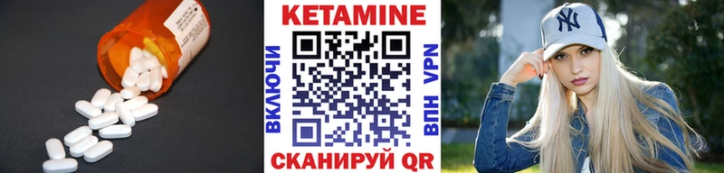 где продают   Хабаровск  КЕТАМИН ketamine 