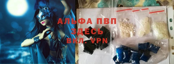 мяу мяу мука Володарск