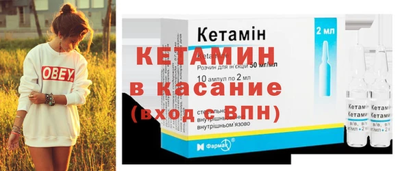 spice Горняк