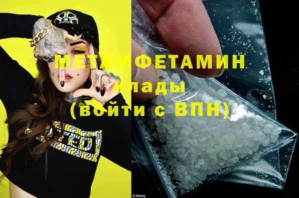мяу мяу мука Володарск