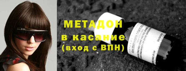 МДМА Волосово