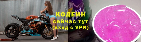 скорость Горнозаводск