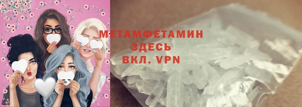 мяу мяу мука Володарск