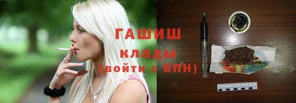 apvp Волоколамск