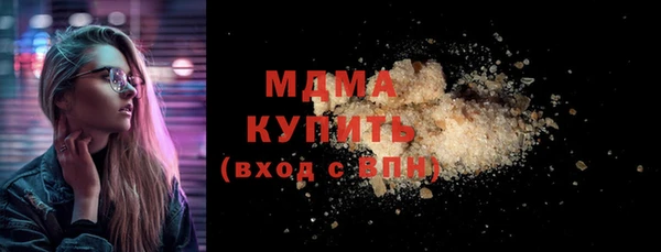 spice Горняк