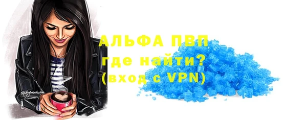 apvp Волоколамск