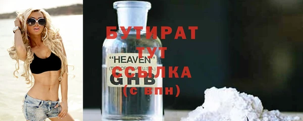 гашиш Горно-Алтайск