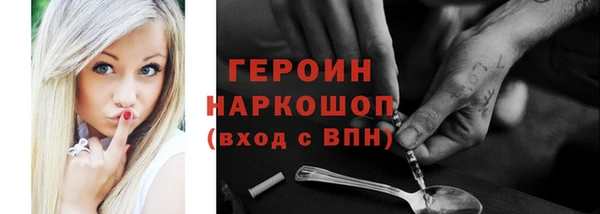 гашиш Горно-Алтайск
