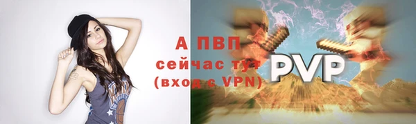 МДМА Волосово