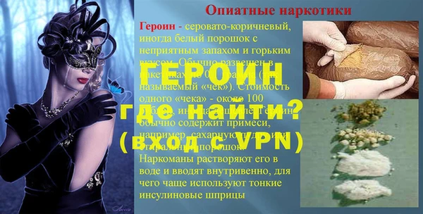 мяу мяу мука Володарск