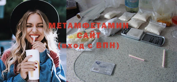 мяу мяу мука Володарск