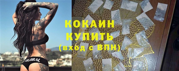 мяу мяу мука Володарск