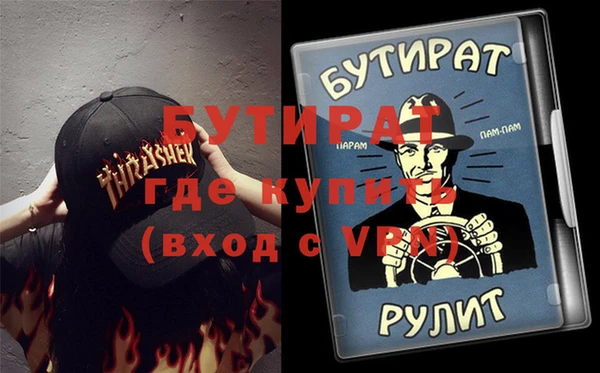 МДМА Волосово