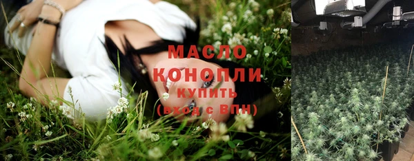 МДМА Волосово