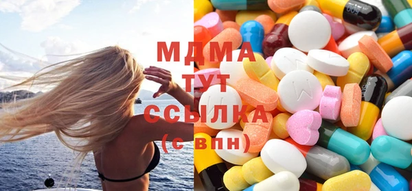 МДМА Волосово