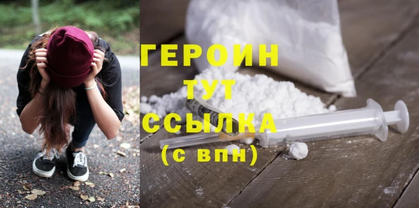 мдма Верхний Тагил