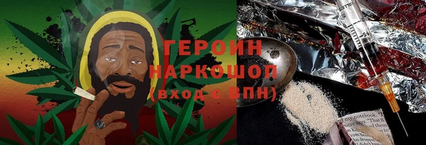 МДМА Волосово
