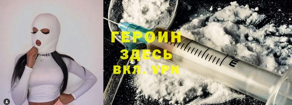 apvp Волоколамск