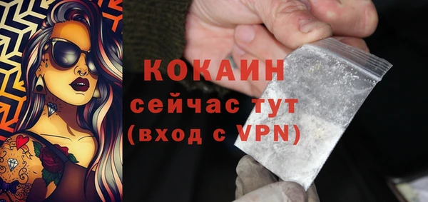 МДМА Волосово
