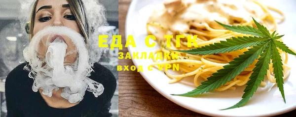 мяу мяу мука Володарск