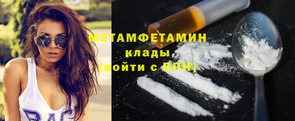 мяу мяу мука Володарск