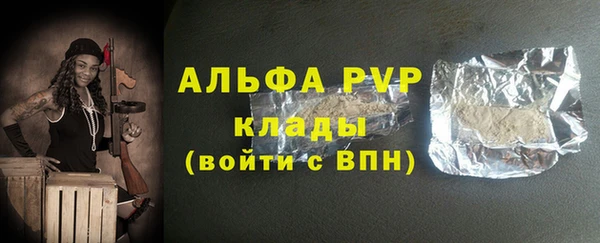 гашиш Горно-Алтайск