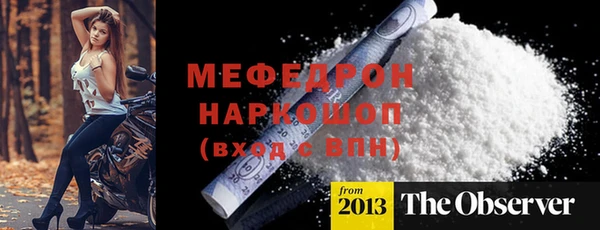 скорость Горнозаводск