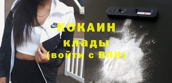 МДМА Волосово