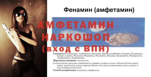 МДМА Волосово