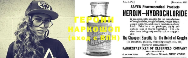 spice Горняк