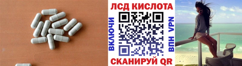 ЛСД экстази ecstasy  Хабаровск 