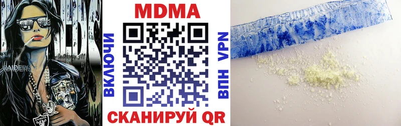MDMA crystal  KRAKEN как войти  Хабаровск 