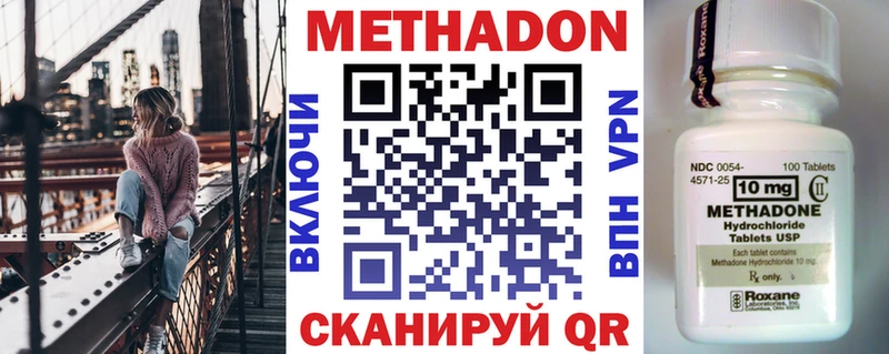 МЕТАДОН белоснежный Хабаровск