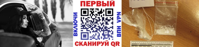Первитин винт  блэк спрут как войти  Хабаровск 