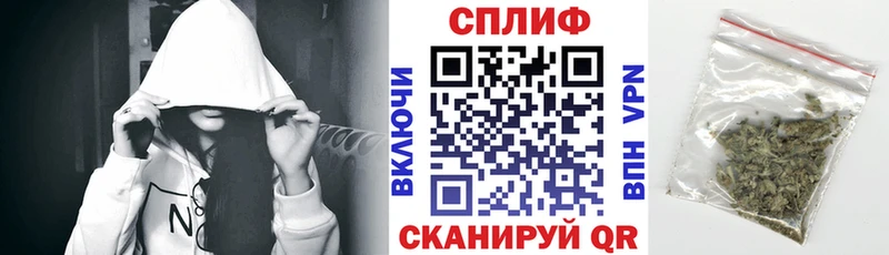 Каннабис White Widow Хабаровск